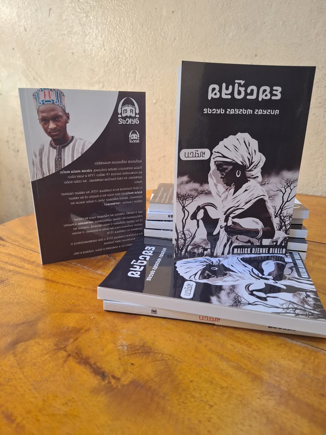 𞤁𞤫𞤬𞤼𞤫𞤪𞤫 𞤴𞤫𞤤𞤢𞥄𞤪𞤫 𞤫 𞤼𞤢𞤥𞤰𞤭𞤲𞤢𞥄𞤪𞤫 𞤸𞤭𞤲𞤮 𞤸𞤫𞤩𞤮𞥅 𞤳𞤮𞤲𞤢𞥄𞤳𞤭𞤪𞤭 𞤲𞤮𞤣𞥆𞤫𞥅 𞤳𞤢 𞥖𞥒𞥒 𞥑𞥕 𞥔𞥐 𞥗𞥕 