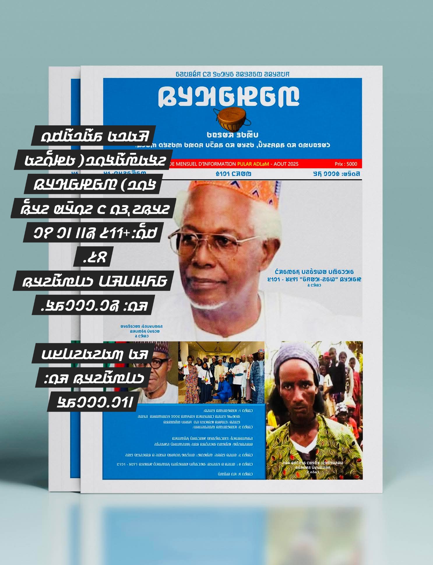 𞤑𞤢𞤤𞤢 𞤬𞤢𞥄𞤤𞤢𞥄𞤯𞤮 𞤲𞤺𞤢𞤼𞥆𞤢𞥄𞤺𞤮𞤤( 𞤢𞤦𞤮𞥅𞤲𞤢𞤺𞤮𞤤) 𞤴𞤮 𞤮 𞤲𞤮𞤣𞥆𞤵 𞤲𞤣𞤫𞥅 𞤯𞤮𞥅:+𞥒𞥒𞥔 𞥖𞥑𞥑 𞥑𞥐 𞥙𞥐 𞥗𞥔. 𞤀𞤊𞤈𞤋𞤑𞤋 𞤸𞤭𞤼𞤢𞥄𞤲𞤣𞤫 𞤳𞤮: 𞥖𞥐.𞥐𞥐𞥐𞤬𞤺.  𞤳𞤢 𞤶𞤢𞤲𞤢𞤲𞤭𞤪𞤭 𞤸𞤭𞤼𞤢𞥄𞤲𞤣𞤫 𞤳𞤮: 𞥑𞥒𞥐.𞥐𞥐𞥐𞤬𞤺